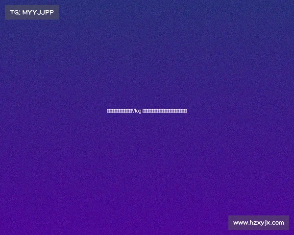 海港球员联手发布踩场Vlog 号召球迷收集数字纪念球票助力球队成长 海港球员联手发布踩场Vlog 号召球迷收集数字纪念球票助力球队成长