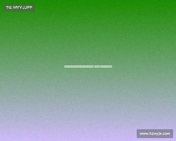 莱比锡官方宣布签下比利时前锋若昂巴卡约科 将身披9号球衣征战新赛季