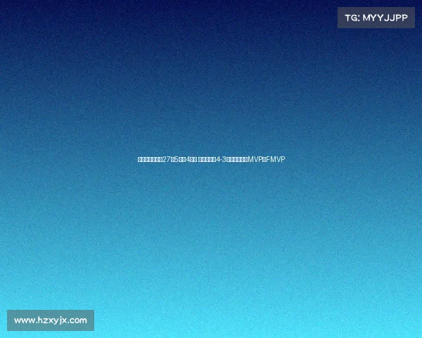 林书豪抢七豪取27分5助攻4篮板 助新北国王4-3逆袭夺冠包揽MVP与FMVP 林书豪抢七豪取27分5助攻4篮板 助新北国王4-3逆袭夺冠包揽MVP与FMVP