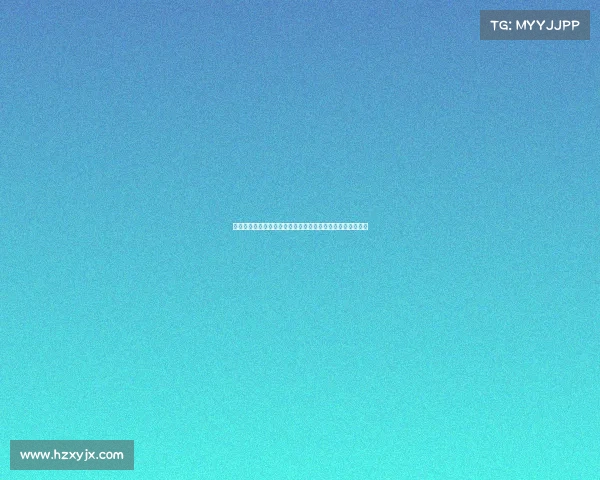 美国选手保持世界掷马蹄铁锦标赛不败纪录连续多年称霸赛场