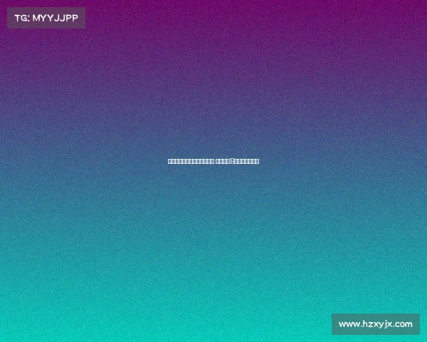 拜仁多次出价利物浦坚持要价 沙特报价B费影响交易进程