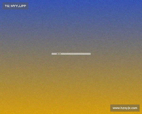 美网事件CEO公开道歉承认错误并表示将采取措施避免类似问题再发生 美网事件CEO公开道歉承认错误并表示将采取措施避免类似问题再发生