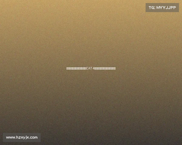 英超所有俱乐部青训基地达到CAT 4级标准推动足球青训发展新格局