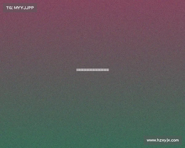 詹因内收肌问题可能无法按时参加多特季前训练