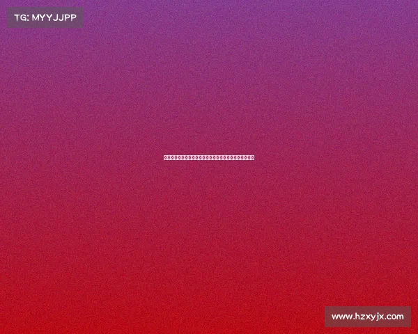 红牌背后的故事：从足球场上的争议到规则演变的深刻分析