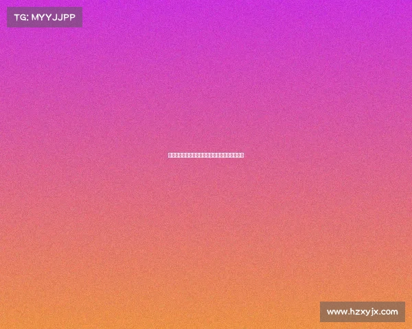 温天鹏向重庆春蕾道歉获谅解成功获得自由身证明